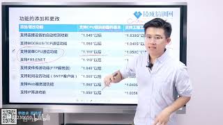 课时D41 三菱FX5U系列PLC通信功能详解 - 功能的添加和更改