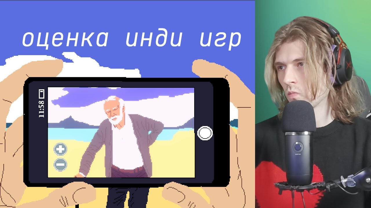 Дальше больше | xkoster оценивает игры зрителей | № 20 — Transcript
