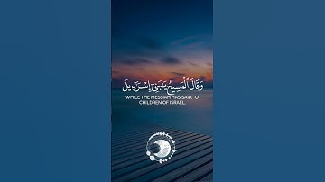 تلاوة خاشعة من سورة المائدة بصوت عبد الخالق عطية #قران_كريم #تلاوة_خاشعة #relaxing#quran#islam #الله