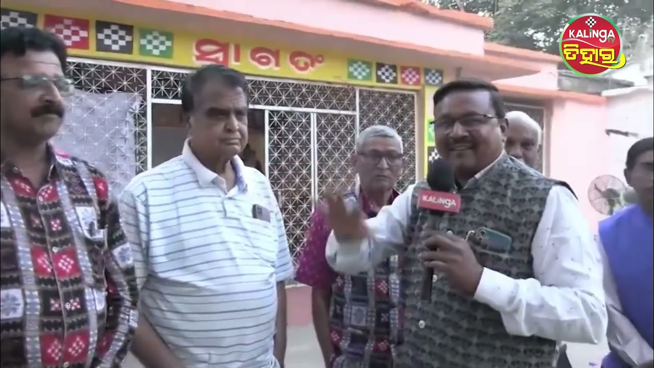 ବିରମହାରାଜପୁର ବ୍ଲକନେ ବରିଷ୍ଠ ନାଗରିକ ସଙ୍ଗଠନ ତରଫୁ ବାର୍ଷିକ ଉତ୍ସବ || Kalinga Tihar