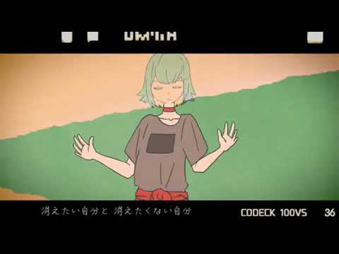 脳裏上のクラッカー　off vocal