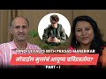 मोबाईल मुलांचं आयुष्य बिघडवतोय ? | Is mobile a curse for your kids ?