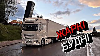 Жара, Літо почалось, нарешті доробили салон