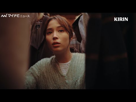 広瀬アリス、冬服の森を越えた先には？　淡麗グリーンラベル新CM『新緑のグリーンラベル編』公開
