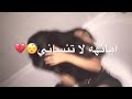 اذا نويت تعشق تحب ثاني تصميم بطى