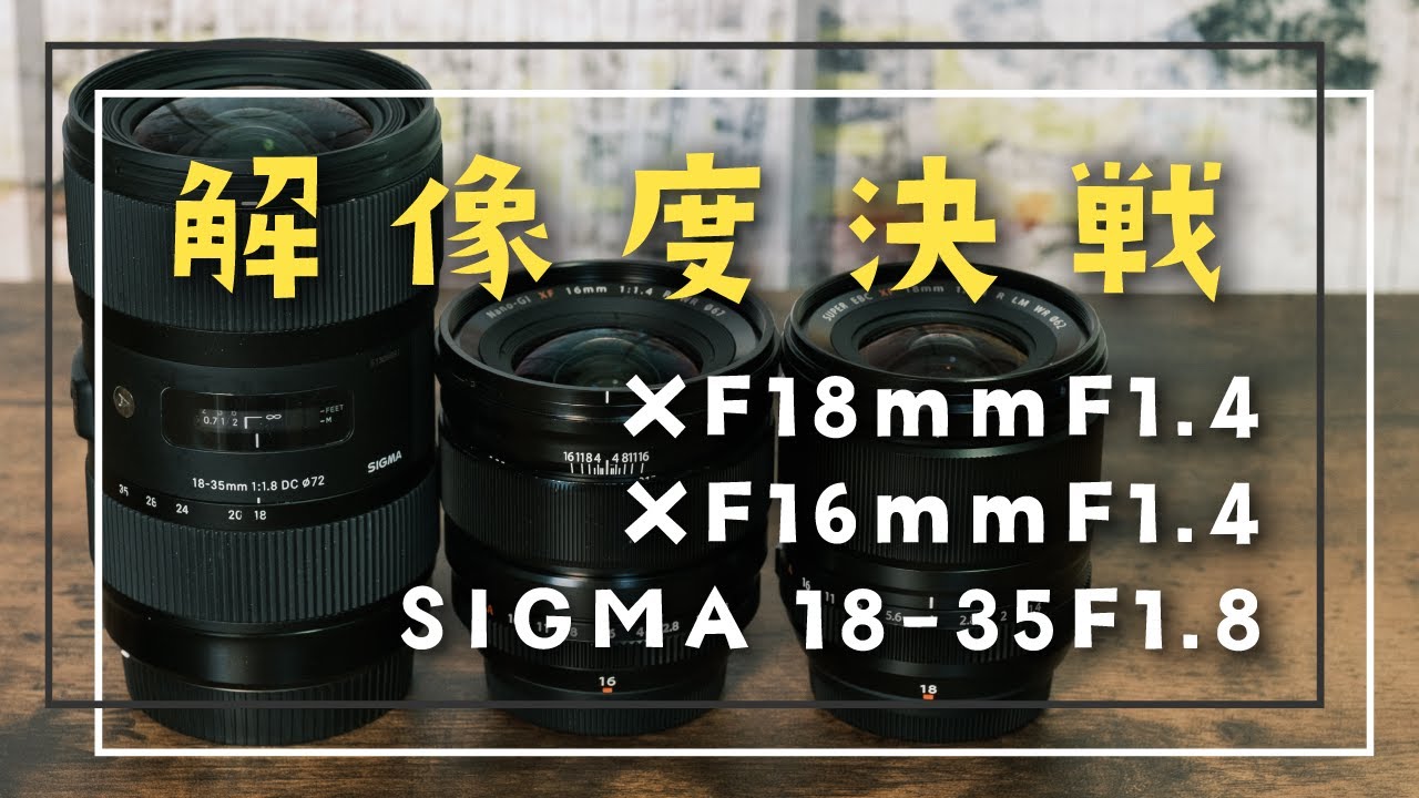 【最終値下げ】Fujinon XF18mmF1.4 R LM WR 新品)FUJIFILM (フジフイルム) フジノン XF18mm F1.4 R LM WR