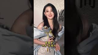 两位古典美女，二选一，你更喜欢谁#张馨予#李依晓#古典美人#女神#气质女神#苏妲己 #娱乐 #明星