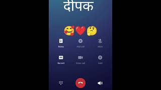 Call prank Deepak 🤣🥰| fake call Deepak | call recording Deepak | prank call Deepak  screenshot 5