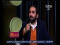 الستات مايعرفوش يكدبوا فادي خفاجة الفنان محمد صبحي مثلي الأعلى في كل شىء 