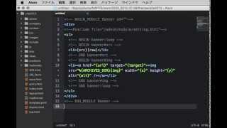 Atom用の a-blog cmsスニペット