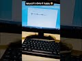 MS Word में एक Second में Table How to make table in ms word within a second l Short Trick Of Table