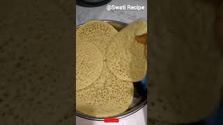 Appam recipe | instant Rava appam recipe | सूजी अप्पम रेसिपी |5 Minutes instant recipe/@Swati Recipe