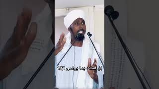 الموت باب وكل الناس داخله؛؛ فاي الباب تختار #صلوا_على_رسول_الله