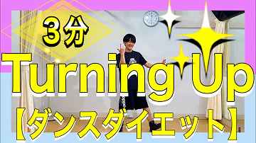 嵐のダンスの振り付け
