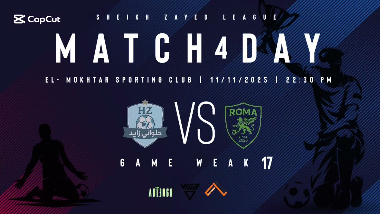 SZFC league 2025 : 17th ROUND : ROMA vs حلواني زايد