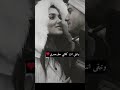 حالات قصيرة حالات حب حالات واتس حالات تيك توك حالات لايكي حالات منوعه Shorts