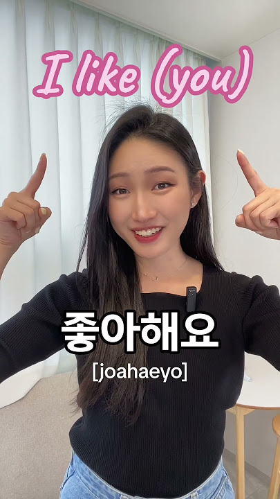 10 Basic Korean Words (Formal Version)