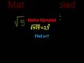 U.S. | Can you solve it? #shorts, #short, #shortvideo, #mathematics