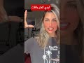 ايدي كمان باظت قصص قصص مؤثرة قصص واقعية Music هتضحك اكسبلور 