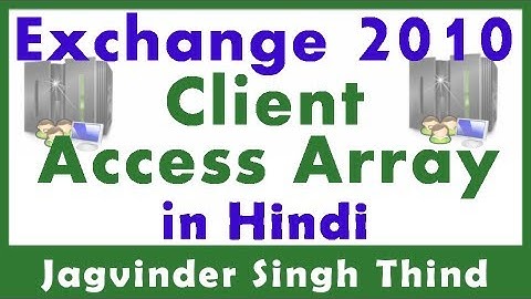 ✅ What is Client Access Array in Exchange Server 2010 in hindi