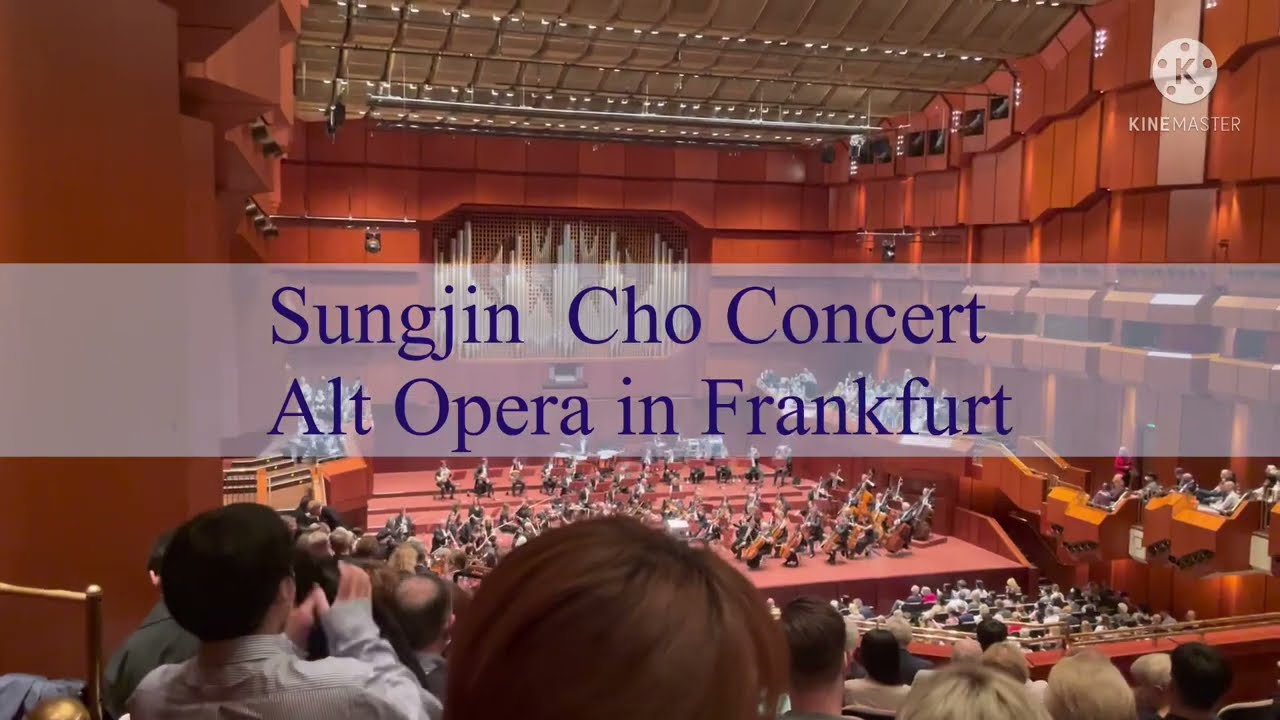 조성진 독일 프랑크푸르트 콘서트
