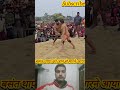 बसंत थापा को चैलेंज कर दिया।#trending #viralvideo #kushti #ytshorts #shorts #dangal #cr7