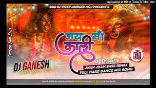 Jai Maa Kali || Kali puja Dj Song || Dj Ganesh Munger || Ddd Dj Vicky Munger