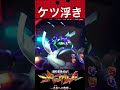 P新世紀エヴァンゲリオン〜未来への咆哮 〜【通常時】確定の零号機?【エヴァ15】【プレミア】