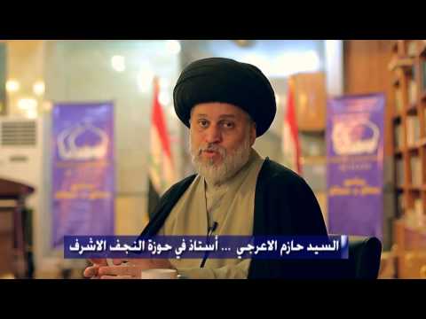 سيد حازم الاعرجي تقليد الميت ابتداء