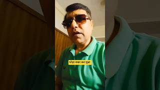Thoda sabar kar Munna 👌👍✅ #attitude #motivation #dialogue #trending #short #viralshorts #2026