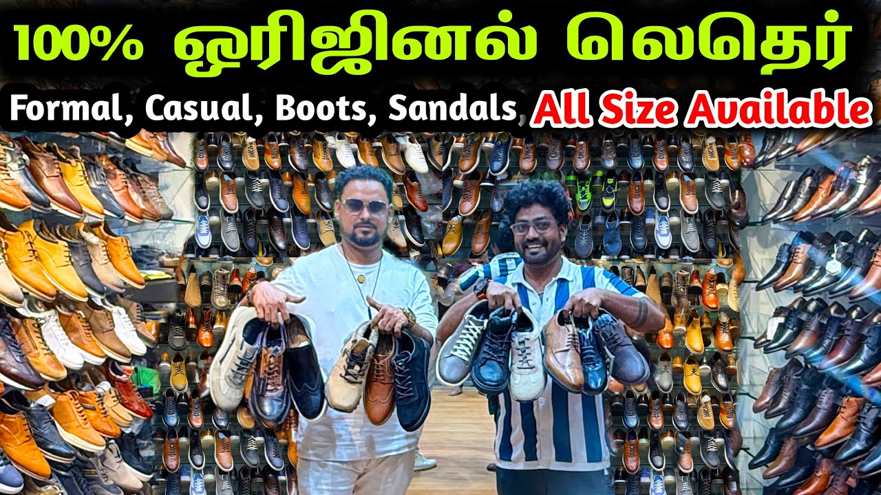 நீங்க எந்த ஊராக இருந்தாலும் பார்சல் வீட்டுக்கே வந்துரும் | sk shoes periamet | Raja Vlogger 