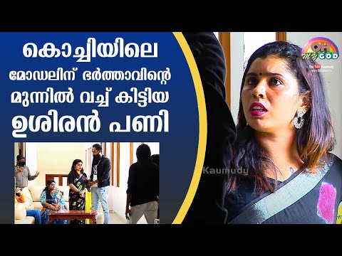 LOL!! Malayalee gets pranked by Arabs for an iPhone, #OhMyGod, EP 256