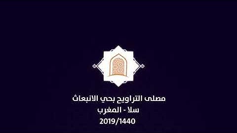 سوره فاطر القارئ إلياس حجرى