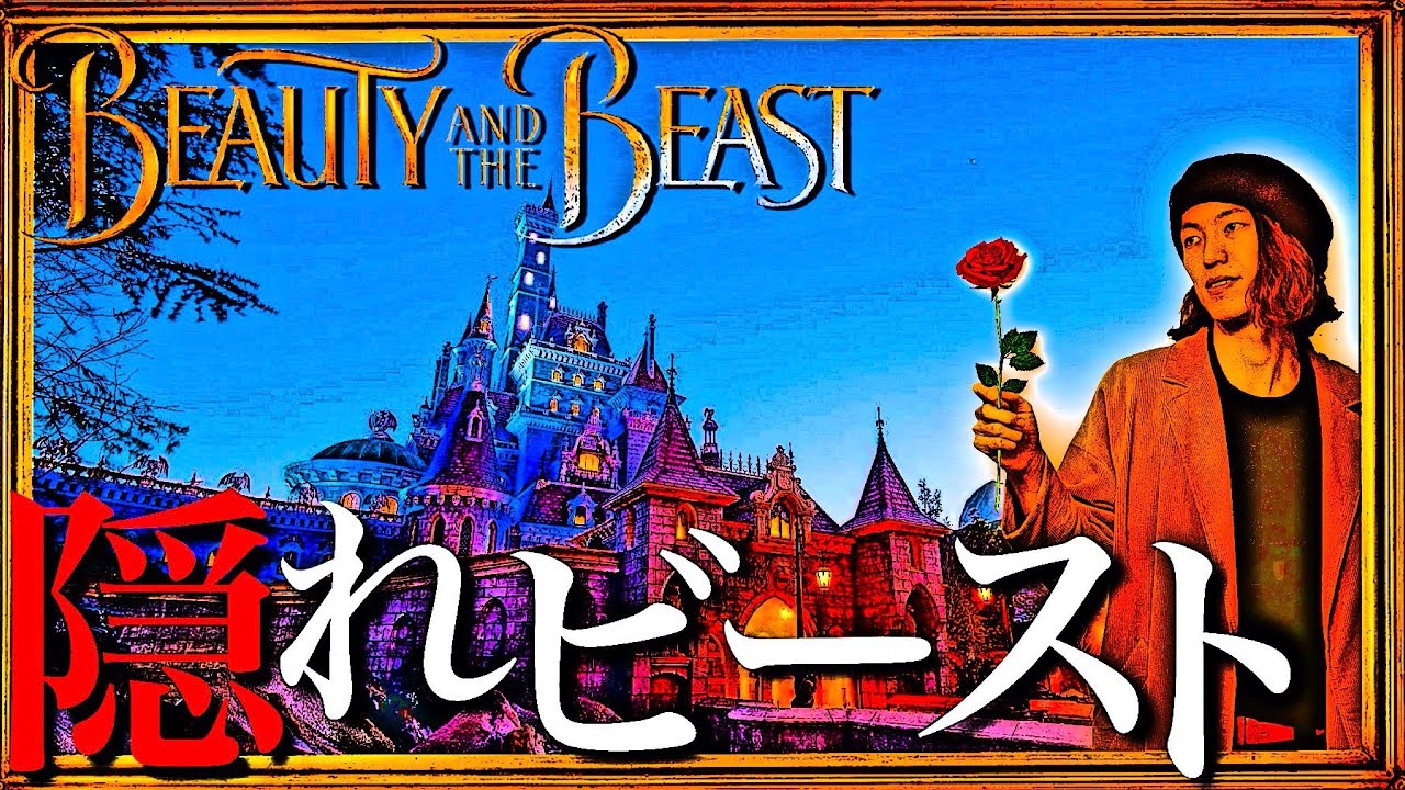 都市伝説 ウォルトディズニー冷凍保存説 Youtube