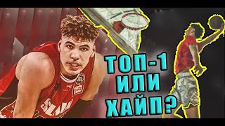 КАК ЗА 3 ГОДА ДОЙТИ ОТ ШКОЛЬНИКА ДО УРОВНЯ НБА? МЕТОД ЛАМЕЛО БОЛЛА!