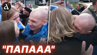 💔НАРЕШТІ ЦЕ СТАЛОСЯ! Перша зустріч з рідними після полону \ Обмін полненими 24 серпня