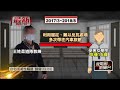 衣冠禽獸！ 柔道教練逼「年僅15歲」女學生穿比基尼、性侵遭判2年