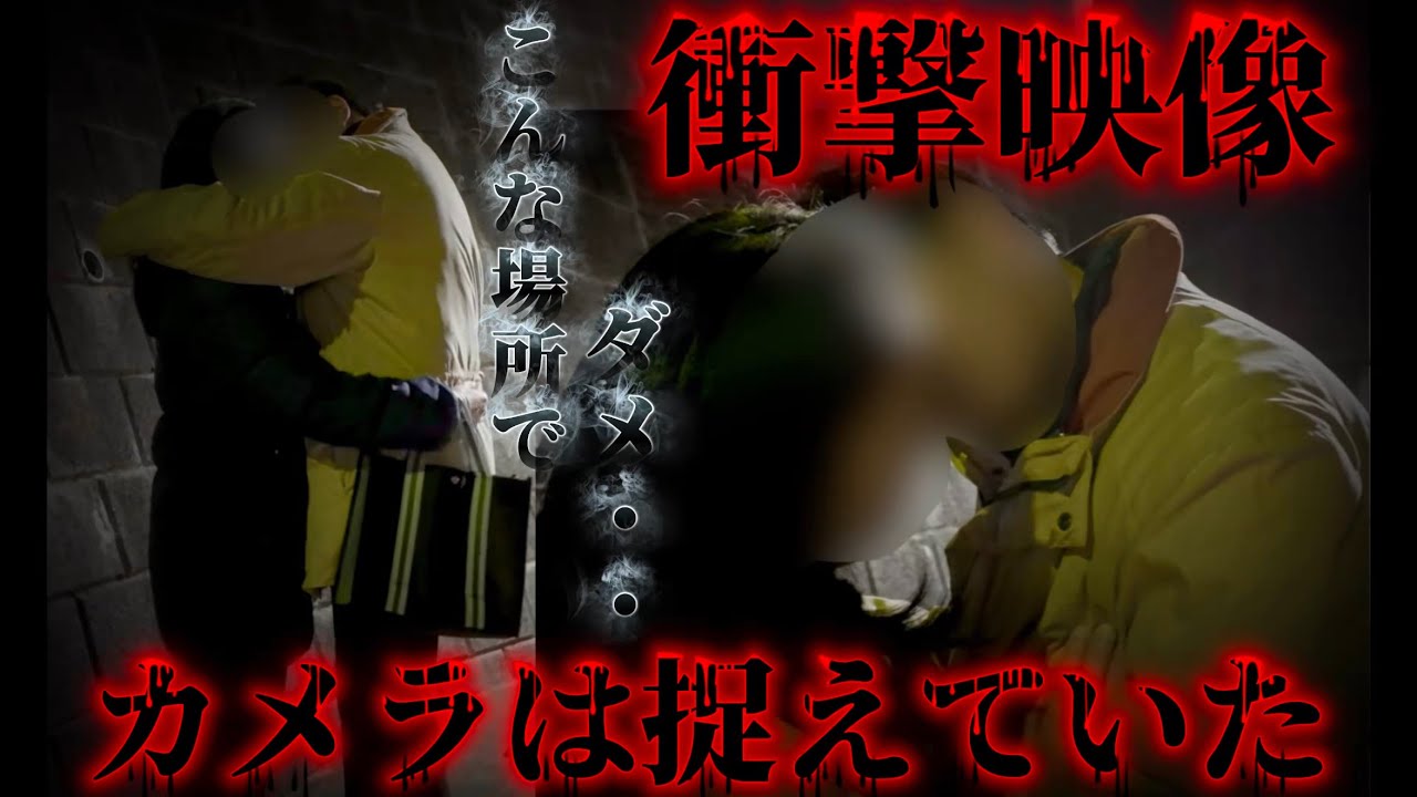 前編【ダメこんな場所で】墓地不倫