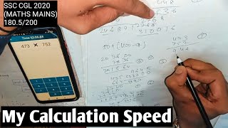 My Calculation Speed || How I practised Calculation For SSC 2022 || Best App for Calculation ✍️🔥 screenshot 1