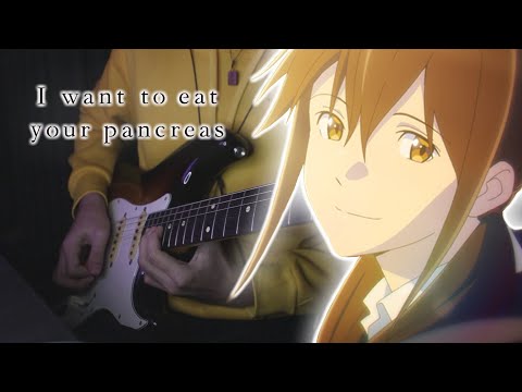 Shunkashuto - Sumika