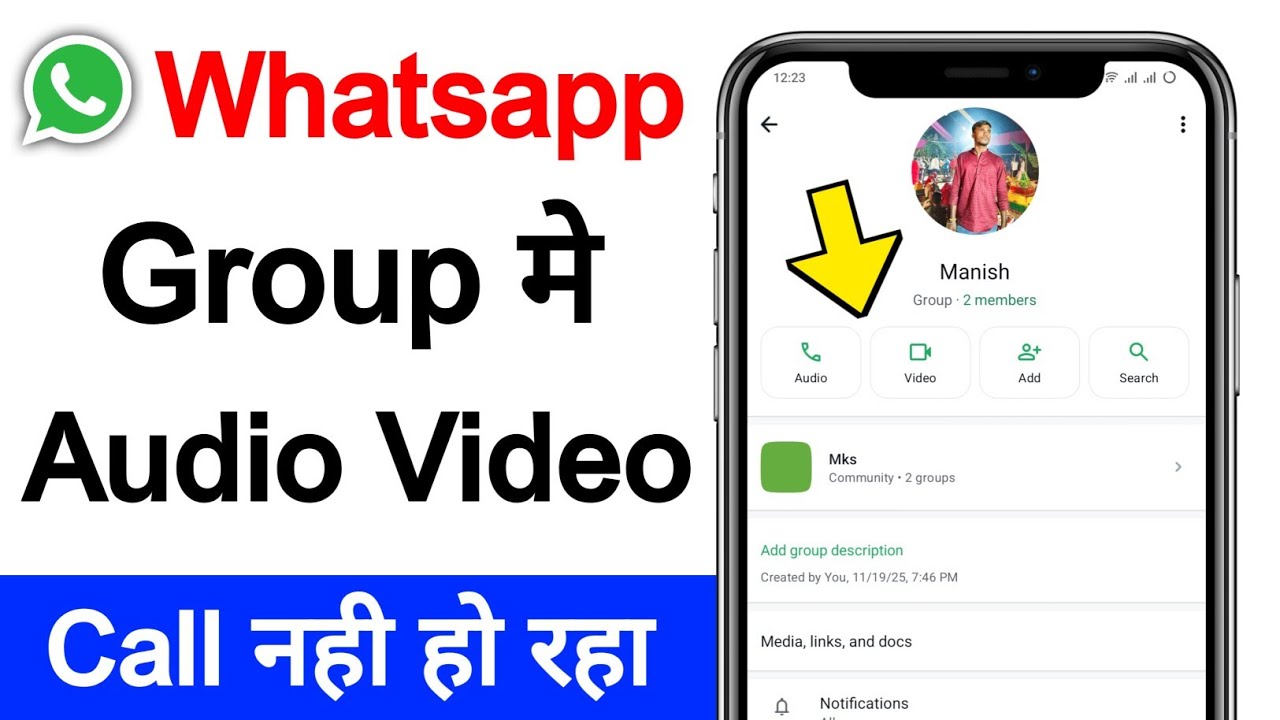 Whatsapp group audio or video call option are not working