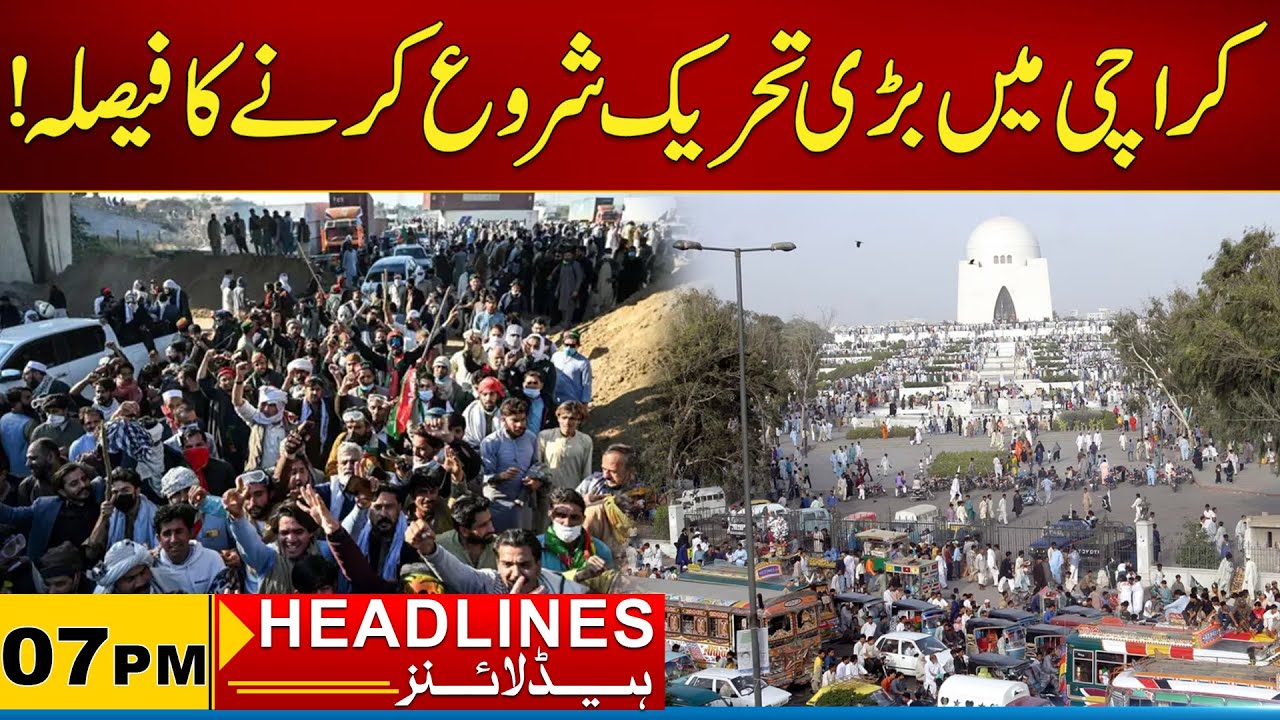Decision To Start a Big Movement In Karachi | 07 News Headlines | 6 Jan 2026 | City 21