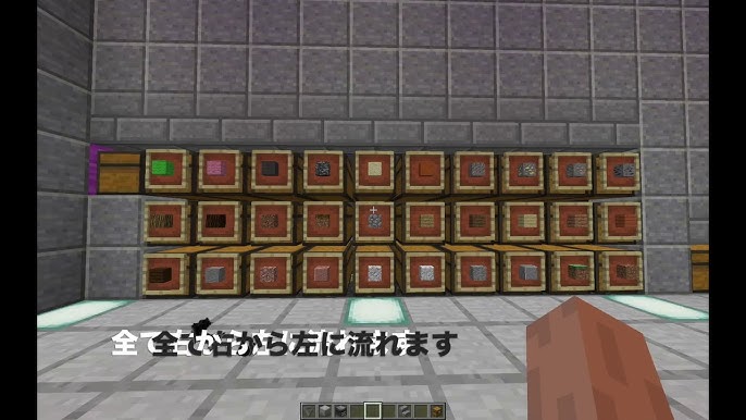 マインクラフト 全てラージチェスト3段アイテム自動仕分け機 マインクラフト 全てラージチェスト3段アイテム自動仕分け機