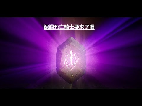 天堂2M 終於75等了 獎勵紅娃一張能否再拚一紫娃 2022 03 24