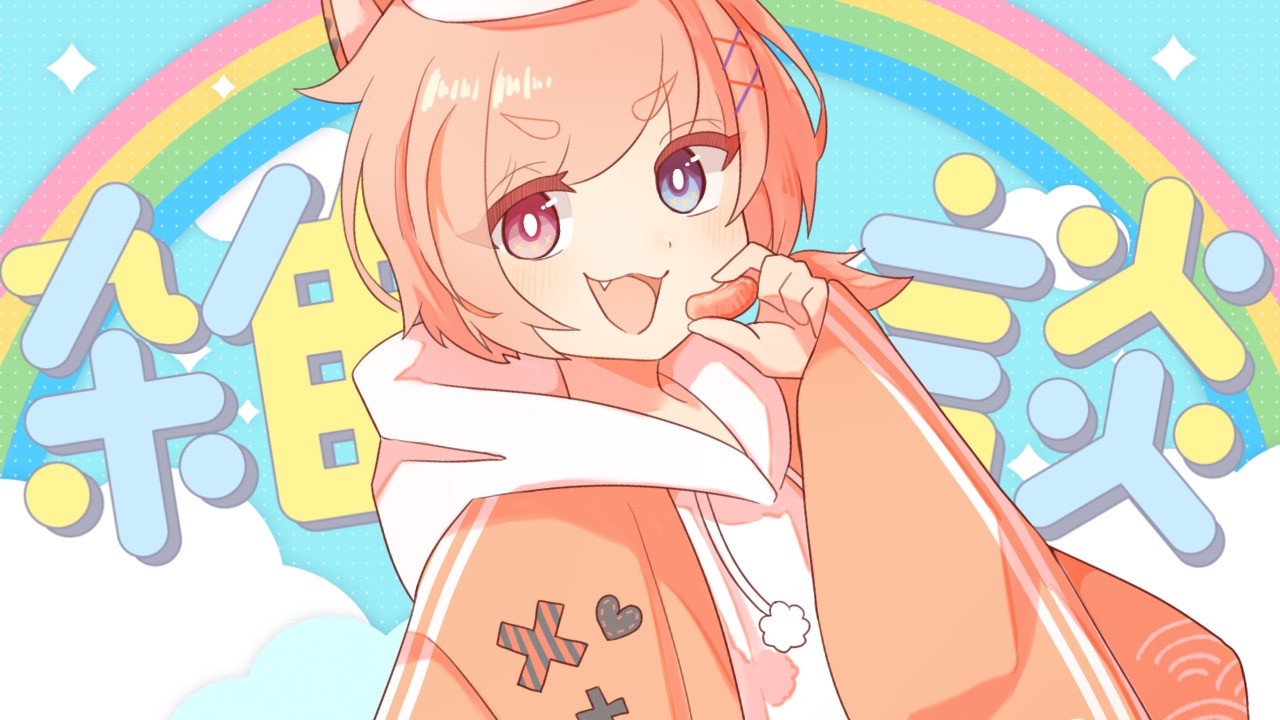 【雑談】あぶね!ギリ朝!!!!おはよう!!!【陽ノ杜タイガ/アキバ總本舗】