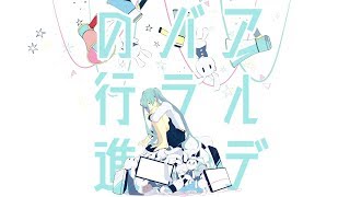 アルデバラン