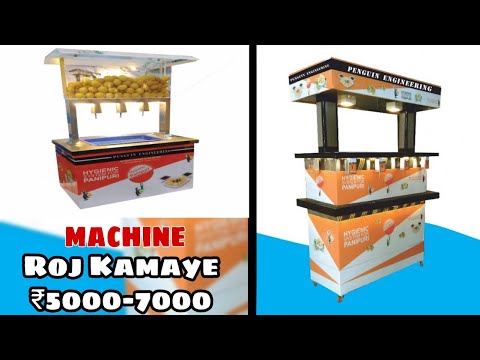 8 NOZZLE (8 FLAVOUR) STAND TOP JUMBO- PE 8 N ST Demonstration Video 3 video thumbnail