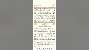 الدخان+الجاثية+الاحقاف+محمد+الفتح+الحجرات+ق. ++ الذاريات/ تلاوة الشيخ عبدالمحسن القاسم