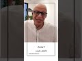 لا يغشونك الشغف المتعدد