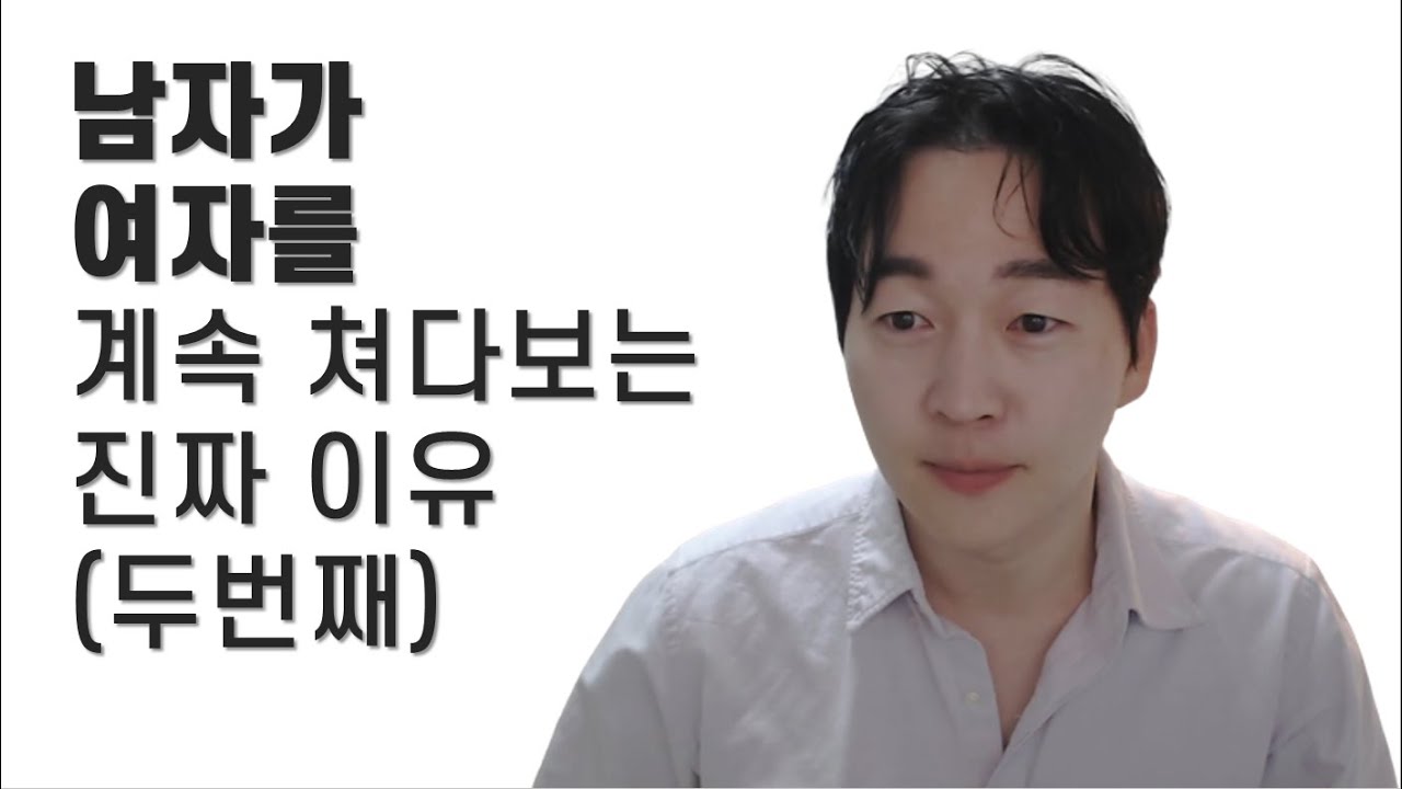 남자가 여자를 빤히 쳐다볼때, 인스티즈의 분석은?